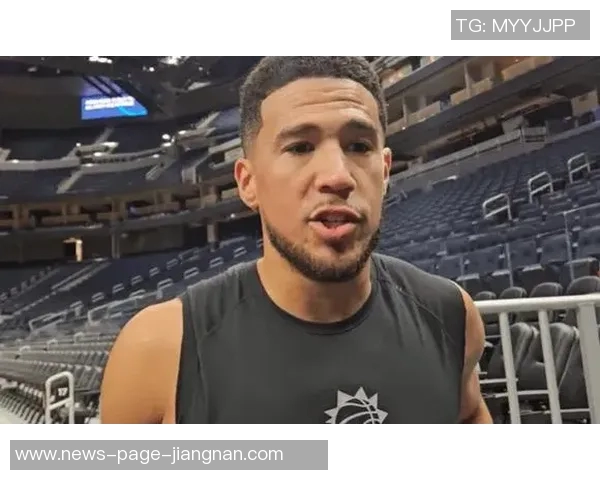 布克谈绝杀三分未中经历成长不后悔选择展现勇气与决心 布克谈绝杀三分未中经历成长不后悔选择展现勇气与决心