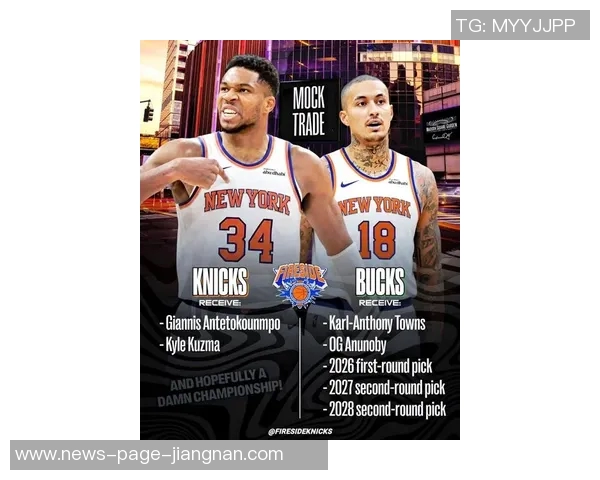 字母哥加盟湖人传闻再起湖人报价难以吸引球星加盟 字母哥加盟湖人传闻再起湖人报价难以吸引球星加盟