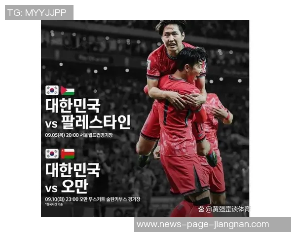 国足惨败韩国引发无力感媒体人感慨昔日对决更具斗志