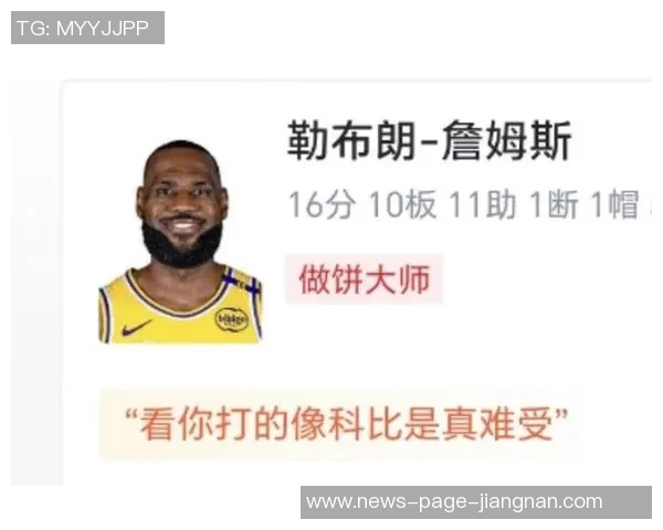 布克谈马威湖人交易未果后观看录像称其天赋出众